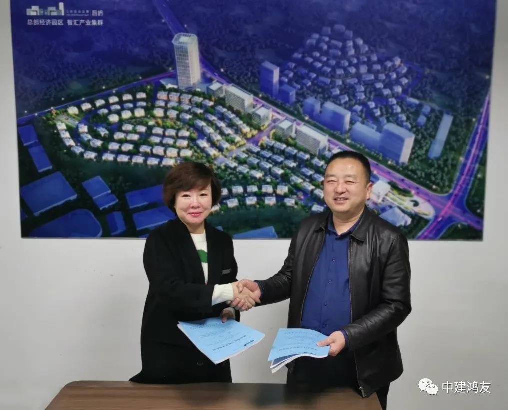喜報(bào)！中建鴻友順利簽約三峽企業(yè)總部基地南區(qū)一期項(xiàng)目